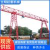 Ponte Rolante Portique Gantry Personalizada para Uso Interno e Externo Ponte Rolante Portique de Viga Única e Dupla 5 Toneladas 10 Toneladas 16 Toneladas Ponte Rolante Portique de Viga Principal Dupla