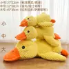 Brinquedo para Cachorro que Faz Sons para Autoentretenimento, Boneca de Pelúcia, Pato Amarelo, Filhote, Cachorro Grande, Mordedor, Brinquedo Resistente à Mastigação, Suprimentos Duráveis para Pets
