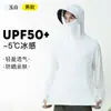 Nueva Ropa de Protección Solar de Verano con Ala Ancha Desmontable para Parejas, Hecha de Nailon y Spandex, con Alta Elasticidad, Enfriamiento Tipo Hielo, Protección Solar y Resistencia UV