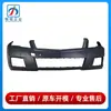 2048804340 é adequado para o para-choque dianteiro da Classe GLK W204 da Mercedes-Benz, sensor de estacionamento, painel de acabamento anticolisão e kit de carroceria completo.