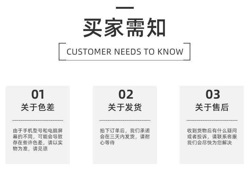 详情页切片_09.jpg