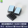 Disipador de Calor Ánodo Aluminio Chip de CPU Memoria Digital 3m8810 Cinta Térmica Conductiva Doble Cara 20*14*7*6 Radiador