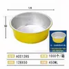 Caja de Embalaje Redonda Dorada Desechable de Papel de Aluminio para Platillos Pre-Hechos, Caja Sellada de Papel de Aluminio para Uso Comercial, Camarones a la Parrilla