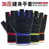 Guantes de fitness transpirables de medio dedo protectores para levantamiento de pesas con mancuernas, ciclismo al aire libre y montañismo, mejorados con características antideslizantes y resistentes al desgaste