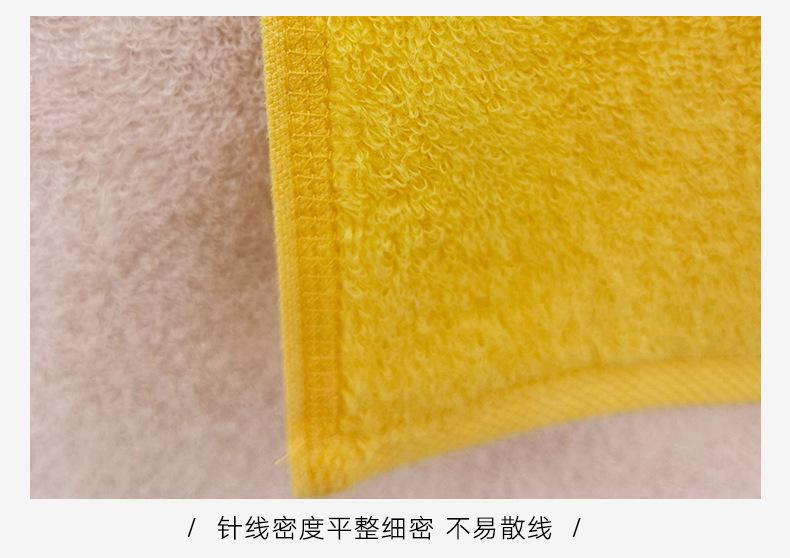 棉花糖毛巾_15.jpg
