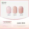 2026 Novo Esmalte em Gel Famoso na Internet e Tendência em 120 Cores, Kit Profissional para Salões de Unhas, Longa Duração e Durável