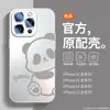 Funda de Teléfono de Panda para Apple 16Pro Max Dibujos Animados Marca de Moda iPhone15 Vidrio Mate 14Pro Correa