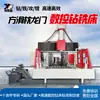 Fabricantes Personalizado 3m Grande Quadrado Plunger Gantry Centro de Usinagem CNC Peças de Máquinas de Engenharia Máquina-Ferramenta de Processamento