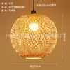Lustre de bambu trançado, arte em bambu, sala de chá estilo Zen, restaurante chinês, pousada, lanterna de rattan estilo japonês, lanterna criativa vintage, abajur, ferro