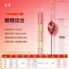 Llamativo Flotador Nano Audaz Alta Sensibilidad Carpa Crucian Boca Ligera Integral Boca Deslizante Flotador de Hunan Linxiang