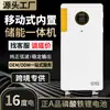 Sistema de Batería de Almacenamiento de Energía para el Hogar de 16kW Fuera de la Red Generación de Energía Solar Fotovoltaica para el Hogar Máquina Todo en Uno Personalizada con Certificación CE