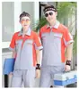 Ropa de Trabajo de Manga Corta de Verano para Hombres y Mujeres, Ropa de Trabajo de Verano a Bloques de Color Color Caramelo de Cuarta Generación, Uniformes a Bloques de Color para Talleres de Reparación de Automóviles