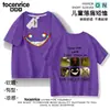 Camiseta infantil temática de Backrooms 2026 nuevo modelo con cara sonriente top de manga corta para estudiante camisa de media manga moderna