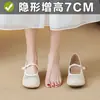 Zapatos de Mujer Estilo Suave 2026, Zapatos de Salón de Boca Baja con Aumento de Altura Oculto, Sandalias Transpirables con Calados de Malla, Zapatos Mary Jane que Combinan con Faldas