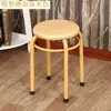 Silla taburete redondo de hogar para adultos a la moda, juego creativo de taburetes de metal para mesa de comedor, banco de madera maciza, taburete redondo engrosado