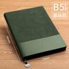 Set de Regalo Libreta A5 Empalmada y Vaso Termo con Logotipo Imprimible, Regalo Corporativo de Empresa para Oficina de Negocios de Aspecto Sofisticado
