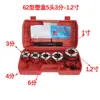 Máquina Manual para Roscado de Tuberías de Acero, Tuberías Galvanizadas, Tuberías de Agua, Boquillas Roscadoras, Machuelos, Cortadores de Alambre, Boquillas para Roscado de Tuberías