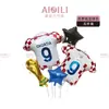 Balão de Filme de Alumínio Copa do Mundo Conjunto de Balão Camisa de Futebol Barra de Balão Copa Europeia Noite de Futebol Balão Decorativo