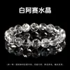 Pulsera de Cristal de Azeztulita Amarillo Limón Natural 7A, Pulsera Brillante de Cuentas Redondas de Citrino Azeztulita, Joyería al por Mayor