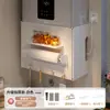 Cubierta para Calentador de Agua, Decoración de Tubería de Gas, Cubierta para Calefacción por Suelo de Gas Natural, Estante de Almacenamiento de Tablero Perforado para Cocina