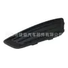 Adequado para Modelos 15-18 do Ford Focus Moldura do Farol de Neblina Dianteiro Tampa da Grade do Farol de Neblina Estrutura da Luz F1Eb15A299Aa