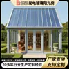 Sala de chá jardim personalizada telhado de vidro gerador de energia de telureto de cádmio, telhado de vidro para proteção solar, telhado de vidro integrado fotovoltaico em construção