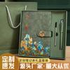 Cuaderno Guochao con miles de figuras de Li Jiangshan, cuaderno personalizado, caja de regalo, bloc de notas de estilo chino, tamaño A5, regalo de acompañamiento.