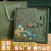 Cuaderno Estilo Chino Paisaje A5, Set Caja de Regalo de Alta Calidad, Cuaderno Regalo Día del Maestro