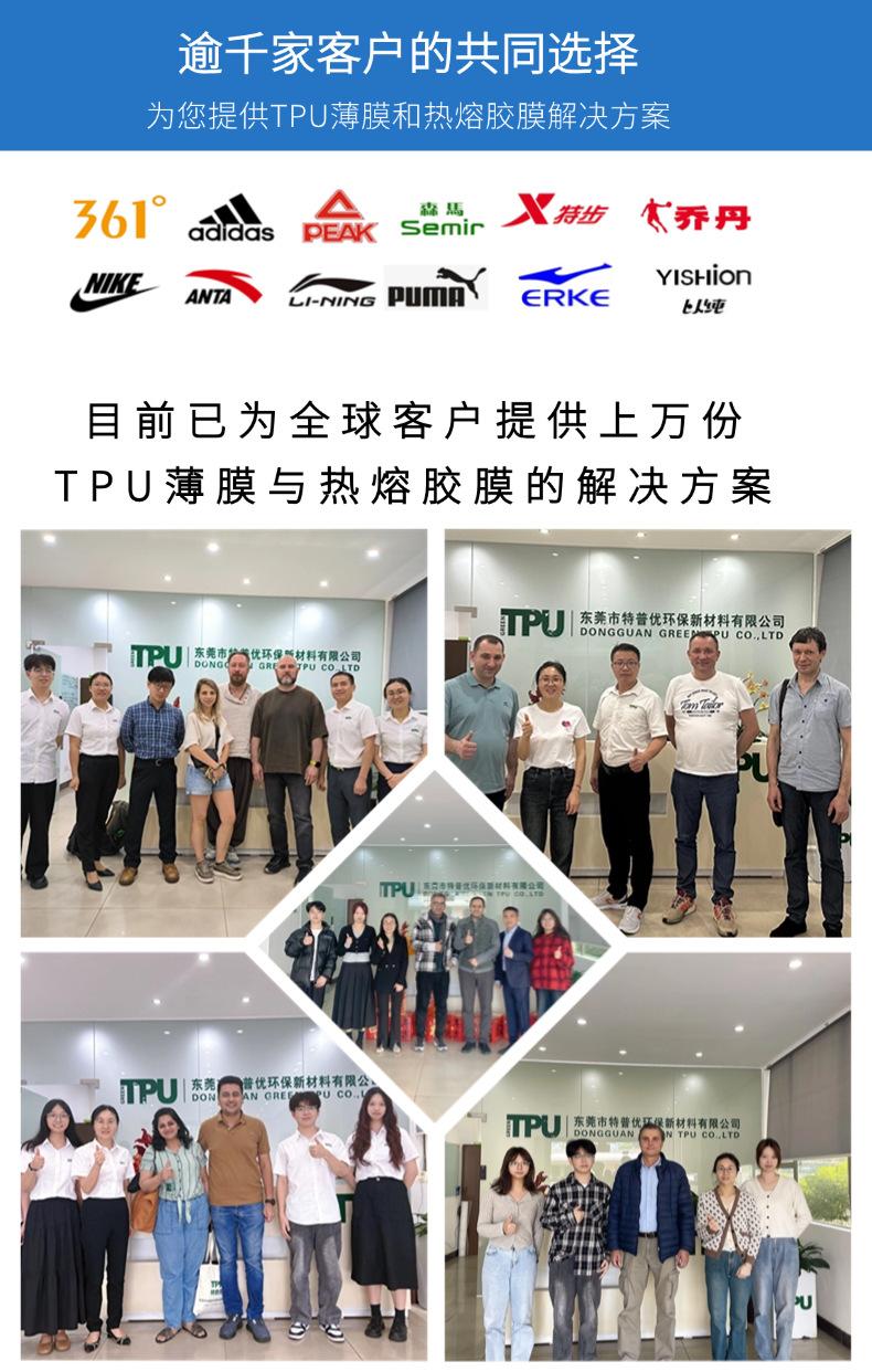 组 7
