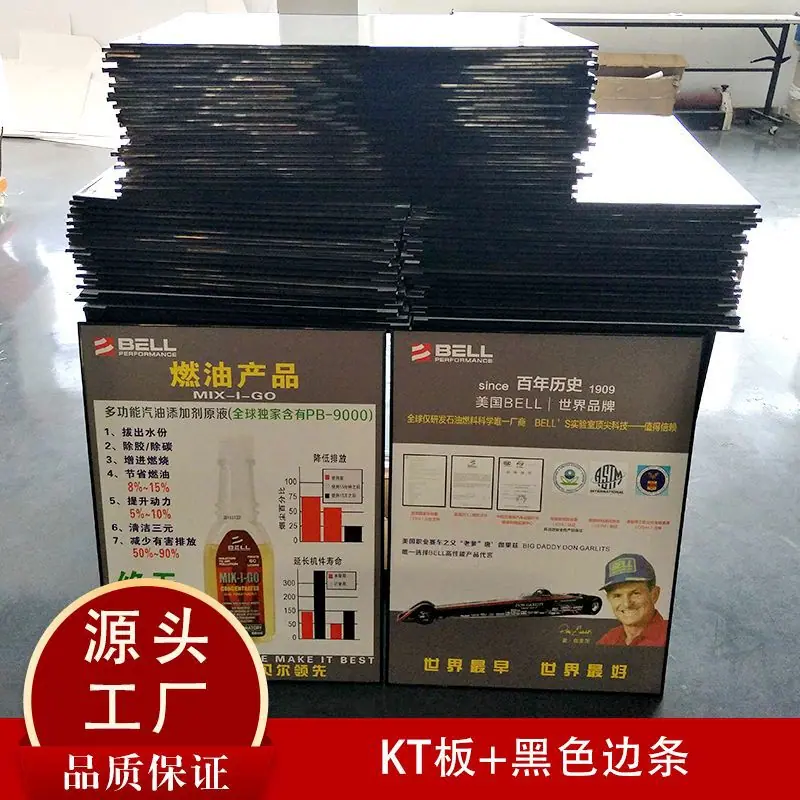 KT板包纸色边条1.jpg