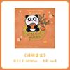 Pequeños regalos para estudiantes, papelería práctica para toda la clase, pequeños premios, regalos para niños, bonitos marcapáginas metálicos de panda inspiradores