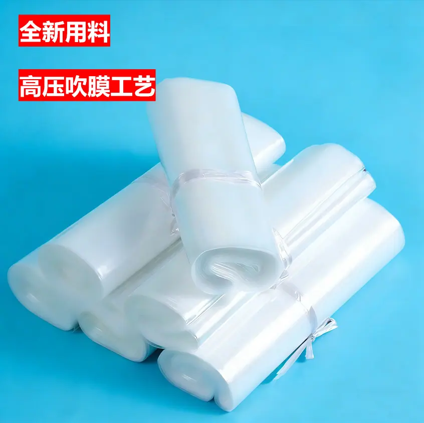 平口袋8