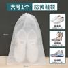 Bolsa antiamarilleo para zapatos de sol, bolsa de lona para guardar zapatos blancos, funda antipolvo para zapatos, desechable, no tejida, bolsa para zapatos con secado al aire.