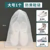 Bolsa para guardar zapatos hecha de tela no tejida, set de zapatos anti-amarilleo, a prueba de humedad, a prueba de moho, a prueba de polvo para zapatos blancos