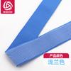 Banda Elástica de Nylon de Color Personalizado Correa de Corrección Anti-jorobado Zhang Yuqi Correa Invisible Correa de Goma de Alta Elasticidad