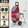 Carrito de compras plegable para comestibles, carrito doméstico portátil para personas mayores, carrito de compras para subir escaleras, carrito pequeño de mano, carrito de compras