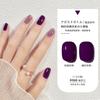 Manicura Cat Eye Glue 2024 Nuevo Set de Pegamento para Esmalte de Uñas Tienda Especial de Nail Art Pegamento de Fototerapia Color Popular de Celebridad de Internet Set Pequeño