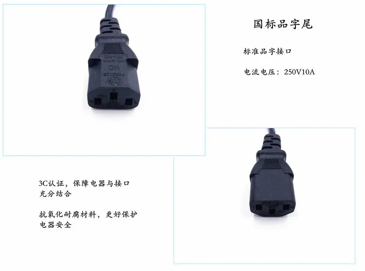 品字尾2详细图