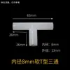 Junta flexible de silicona, codo de 90 grados, tes de diámetro igual, junta de tubería rígida, reductor, codo en L directo, conector no estándar.