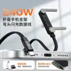 Soporte plegable multifuncional para teléfono con cable de carga rápida Tipo-C, adecuado para dispositivos Android y Apple