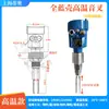 Interruptor de Nivel de Líquido de Diapasón, Sensor de Control de Nivel de Material, Medidor de Nivel de Líquido con Barra Vibratoria de Acero Inoxidable, Interruptor Antideflagrante