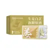Paquete de Baño de Pies Herbal de Pimienta Negra y Jengibre, Solución Concentrada para Remojo de Pies sin Cocinar para Uso en Casa, Paquete de Baño Yao