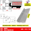 Estante de Almacenamiento de Perfil de Aluminio Estándar Europeo A Ras con Soporte de Estante Marco Soporte de Placa Fija 202030304040