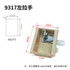 Accesorios para Manijas de Archivador Metálico, Manija de Cerradura para Puerta de Casillero de Acero, Manija de Archivador con Cerradura, Manija de Puerta de Plástico