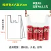 Bolsas Portátiles de Comida Estilo Chaleco, Bolsas Blancas para Llevar para Desayuno de Comedor, Bolsas de Empaque para Supermercado, Bolsas de Plástico Transparentes para Alimentos al por Mayor