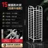 Rack de Assadeira de Aço Inoxidável com Múltiplas Camadas, Rack de Resfriamento para Assadeiras de Biscoito, Carrinho de Armazenamento e Giro, Carrinho Rack para Bandejas de Forno Comercial