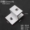 Clip de Fijación de Vidrio en Forma de H de Aleación de Aluminio Engrosado Soporte para Espejo Soporte para Letrero Hebilla Acrílica Ranura para Tarjeta de Fijación H