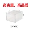 Caja de Almacenamiento Transparente para Zapatos con Apertura Magnética Engrosada Caja de Almacenamiento Acrílica a Prueba de Polvo para Tenis Aj