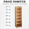 Estantería de libros de piso simple para el hogar, gabinete de almacenamiento de sala de estar de múltiples capas, gabinete de espacio estrecho, estantería pequeña contra la pared, almacenamiento