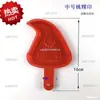 Shan Molde de Fruta Pêssego Vermelho Concha de Rato Fruta Pêssego Fruta Molde Especial de Plástico para Frutas Molde de Pastel Molde de Tartaruga Molde Redondo para Frutas
